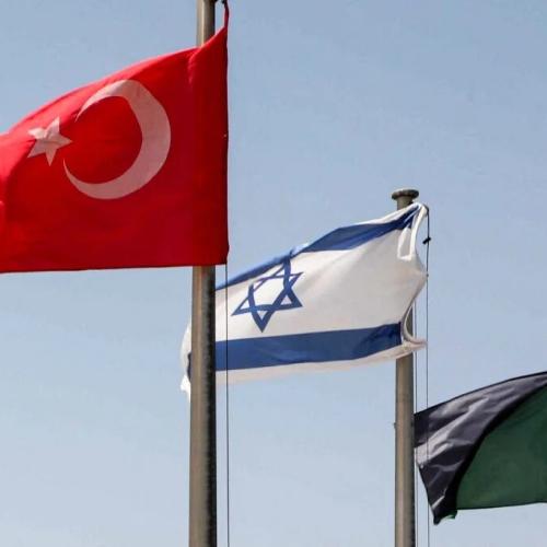 τουρκια και ισραηλ