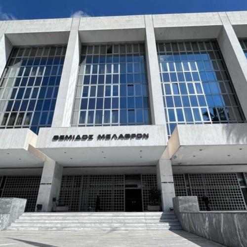 αρειος παγος