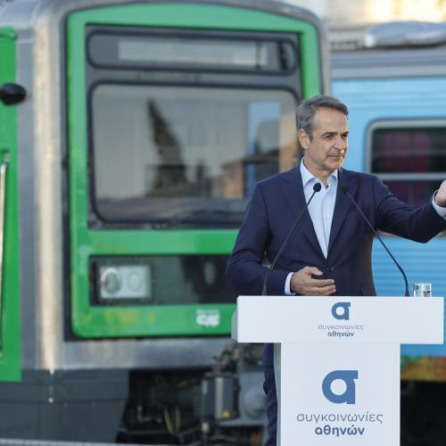 μητσοτακης