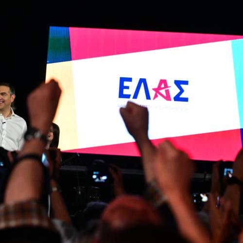 Ο Αλέξης Τσίπρας ανακοίνωσε το νέο του κόμμα: «Ελληνική Αριστερή Συμπαράταξη» (ΕΛΑΣ)