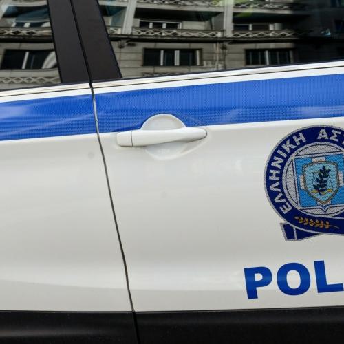 αστυνομια
