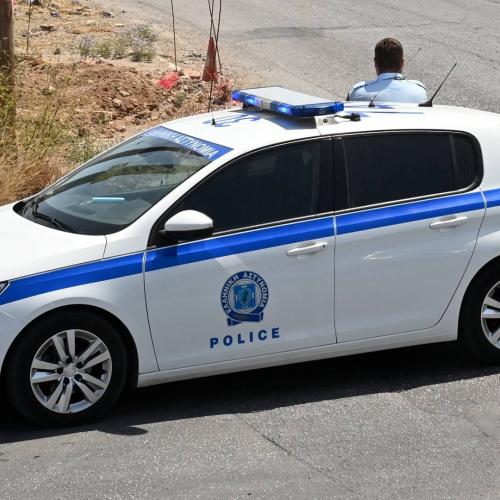αστυνομια