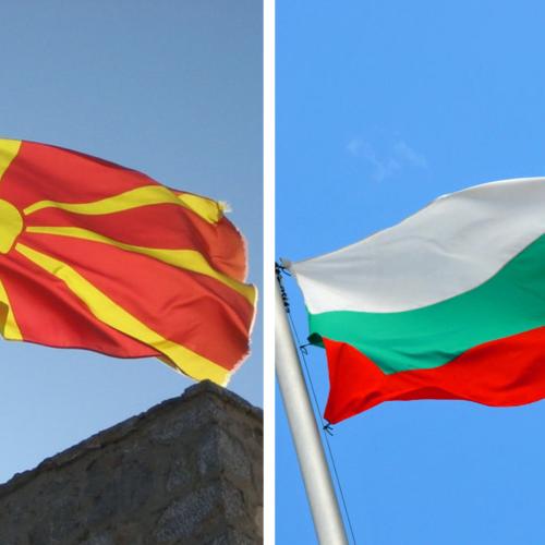 σκοπια βουλγαρια