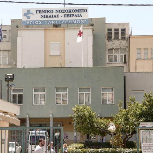 κρατικο νικαιας 