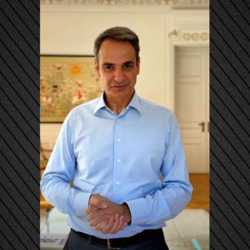 μητσοτακης
