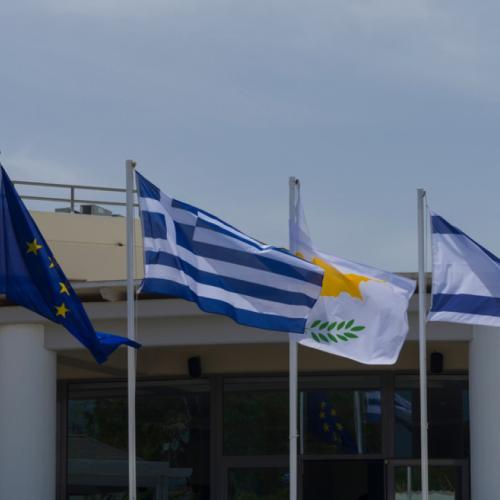 ελλαδα, κυπρος και ισραηλ