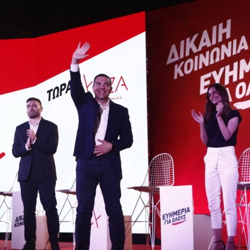 τσιπρας, χαριτσης αχτσιογλου