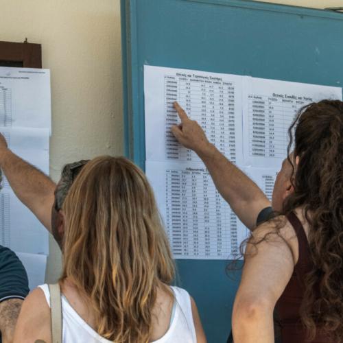 πανελλαδικέσ αποτελέσματα