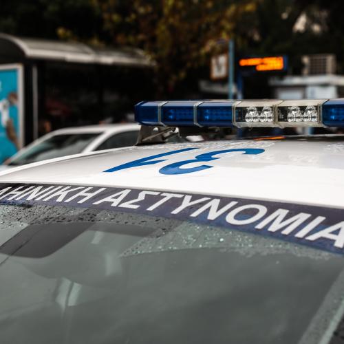 περιπολικο