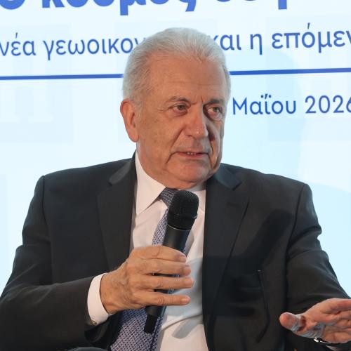 αβραμοπουλος