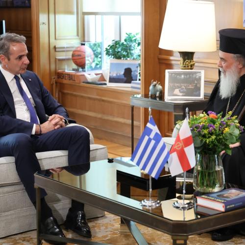 Μήνυμα Τραμπ προς Μητσοτάκη μέσω του Πατριάρχη Ιεροσολύμων — Πιθανή επίσκεψη στην Ελλάδα