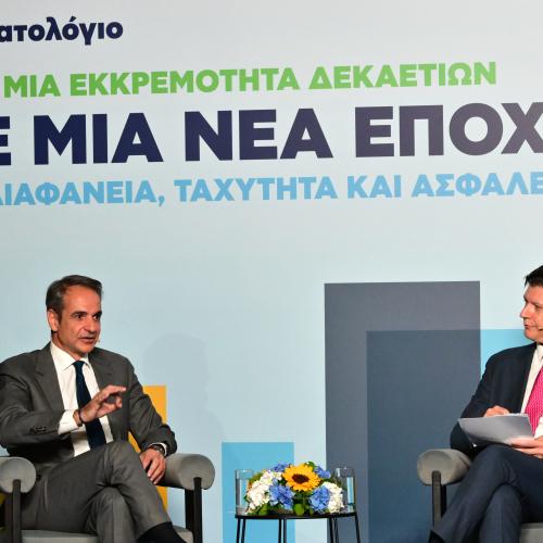 μητσοτακης