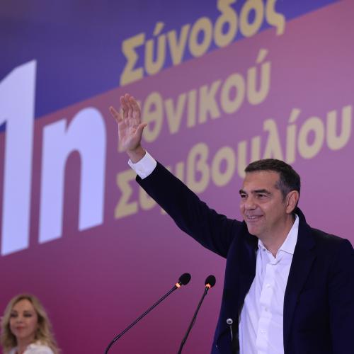 τσιπρας