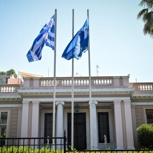 μαξιμου