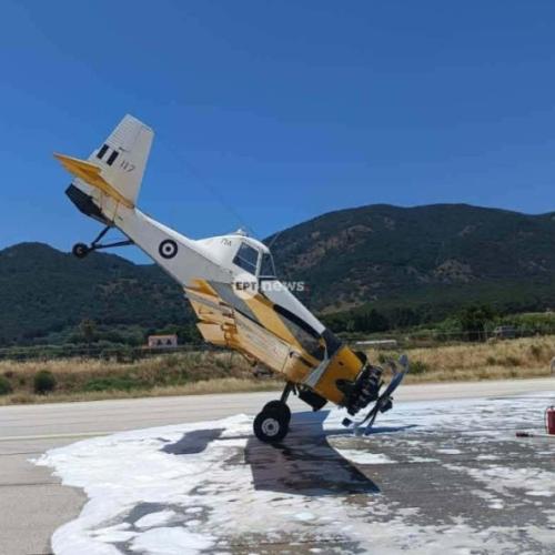 PZL της 359 ΜΑΕΔΥ