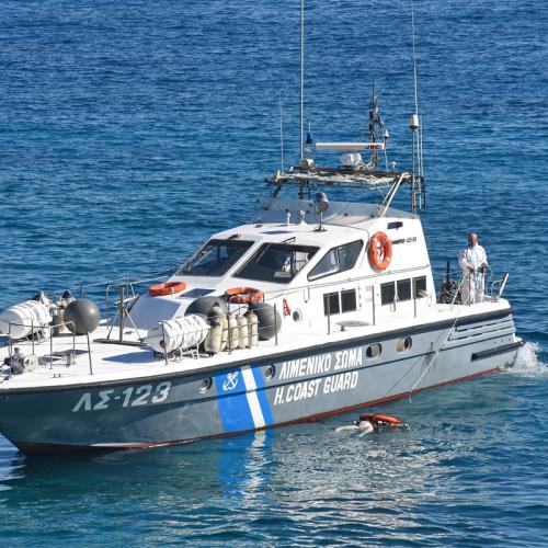 λιμενικο