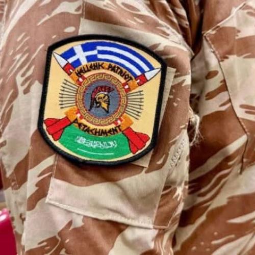 PATRIOT σαουδικη αραβια