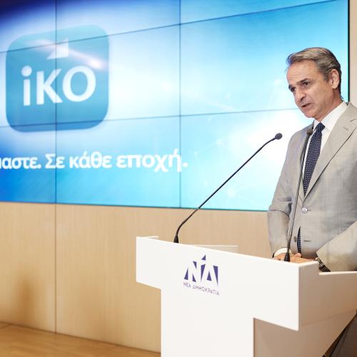 Ο ΠΡΩΘΥΠΟΥΡΓΟΣ ΚΥΡΙΑΚΟΣ ΜΗΤΣΟΤΑΚΗΣ ΣΤΗΝ ΠΑΡΟΥΣΙΑΣΗ ΤΗΣ ΝΕΑΣ ΨΗΦΙΑΚΗΣ ΠΛΑΤΦΟΡΜΑΣ ΓΙΑ ΤΗΝ ΟΡΓΑΝΩΣΗ ΚΑΙ ΕΝΗΜΕΡΩΣΗ ΤΗ ΚΟΙΝΟΒΟΥΛΕΥΤΙΚΗΣ ΟΜΑΔΑΣ ΤΗΣ ΝΕΑΣ ΔΗΜΟΚΡΑΤΙΑΣ
