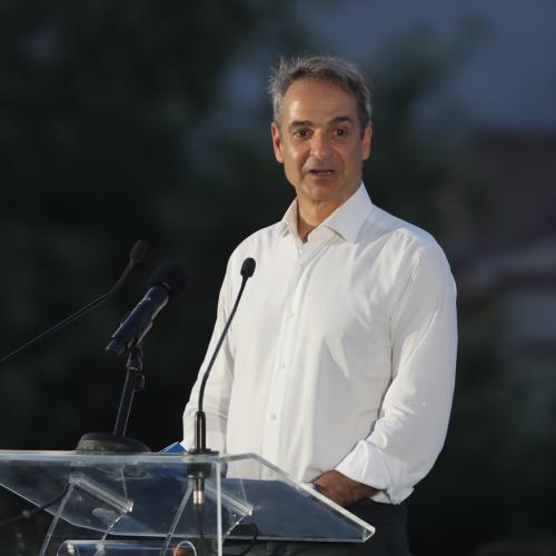 μητσοτακης
