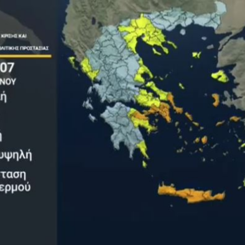 Πολύ υψηλός κίνδυνος πυρκαγιάς την Κυριακή σε έξι περιφέρειες της χώρας - Στο "κόκκινο" Αττική, Κρήτη και άλλες περιοχές