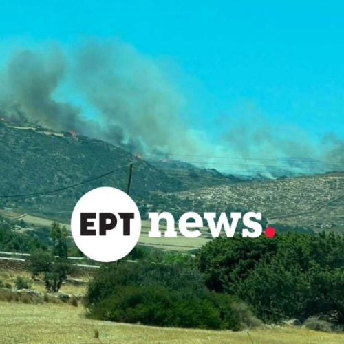 Συναγερμός στις Κυκλάδες: Αναζωπύρωση στην Πάρο, νέα πυρκαγιά στην Άνδρο – Μηνύματα του 112 