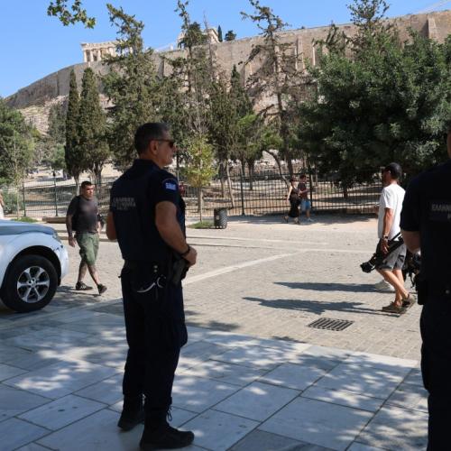 αστυνομια