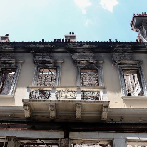Η νέα τεχνολογία «ξεκλείδωσε» την υπόθεση της Marfin μετά από 16 χρόνια, οδηγώντας στην ταυτοποίηση των δραστών