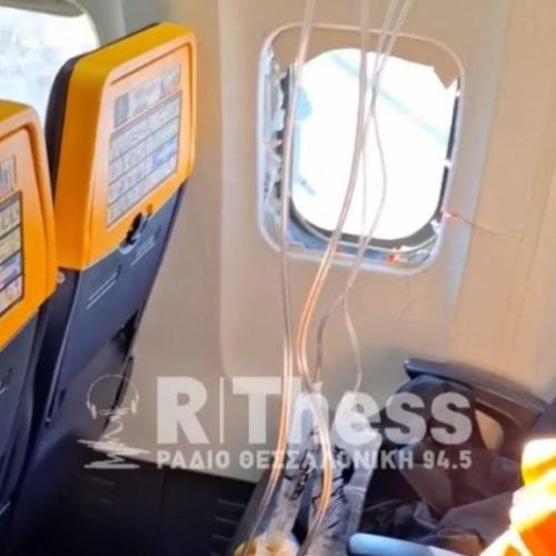Θρίλερ στον αέρα: Αναγκαστική προσγείωση πτήσης της Ryanair στη Θεσσαλονίκη μετά από θραύση παραθύρου και αποσυμπίεση