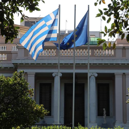 μεγαρο μαξιμου
