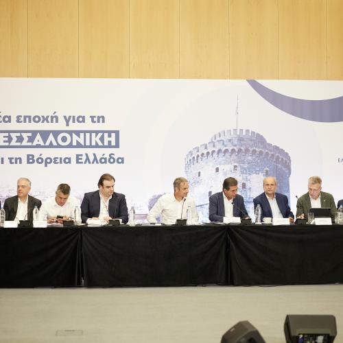 νεα δημοκρατια