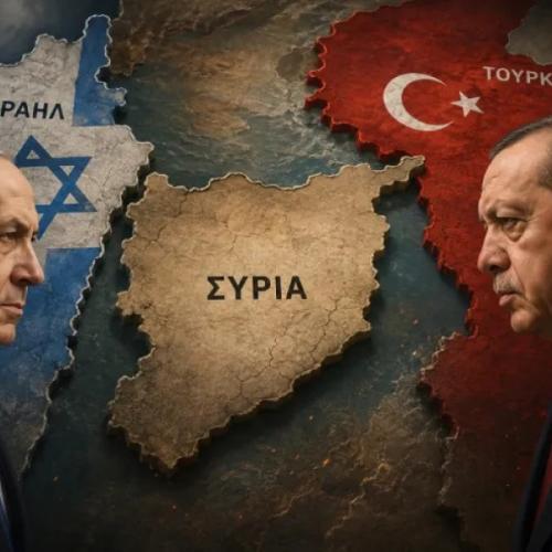 ΙΣΡΑΗΛ ΤΟΥΡΚΙΑ