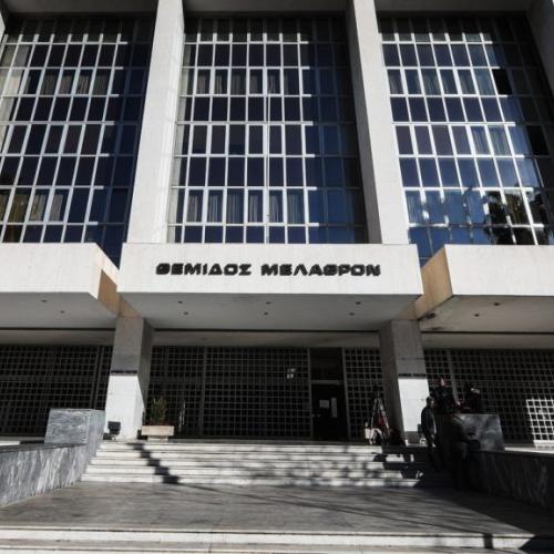 αρειος παγος