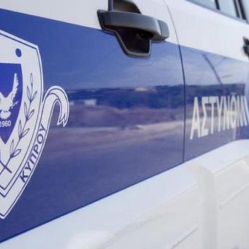 κυπριακη αστυνομια