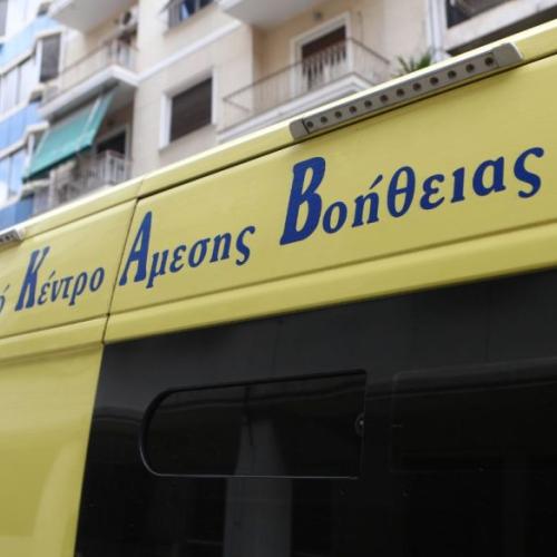 εκαβ