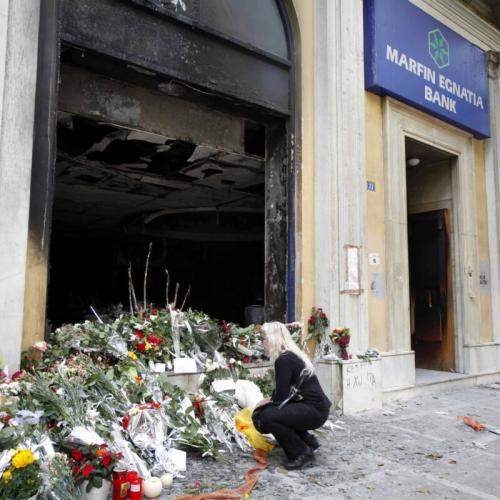 Marfin: Έφθασε στην Ελλάδα η 46χρονη κατηγορούμενη - Ενώπιον της Εισαγγελίας την Παρασκευή