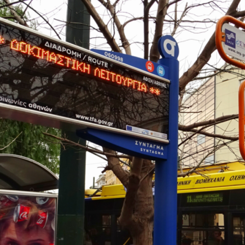τηλεματική