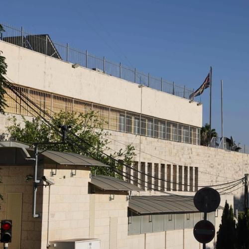 βετανικο προξενειο στην ιερουσαλημ