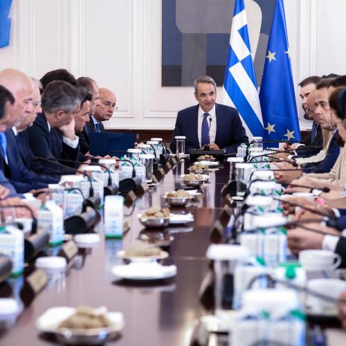 υπουργικο