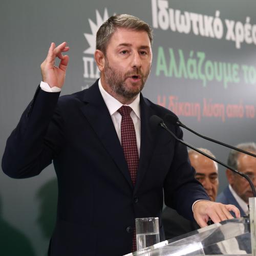 ανδρουλακης