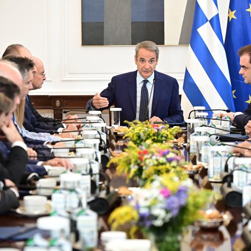ΥΠΟΥΡΓΙΚΟ