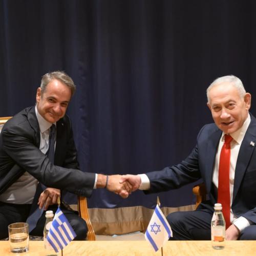 μητσοτακης νετανιαχου