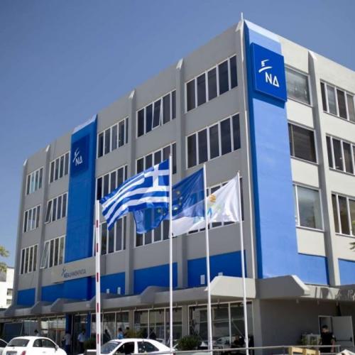 νεα δημοκρατια