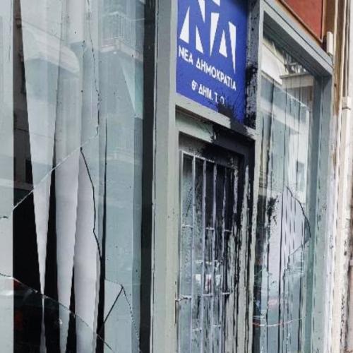 Επίθεση στα γραφεία της ΝΔ στην Κυψέλη – Έσπασαν τζάμια και πέταξαν μπογιές