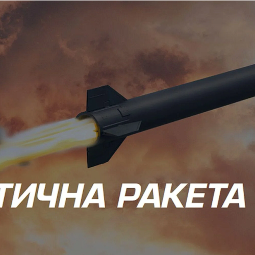 Ουκρανικός πύραυλος FP-7