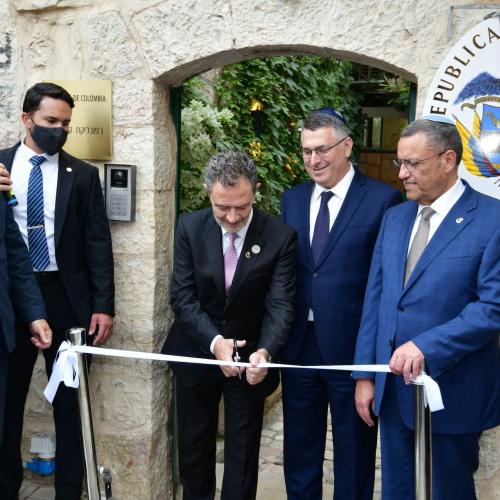 Κολομβίας να μεταφέρει την πρεσβεία της στην Ιερουσαλήμ