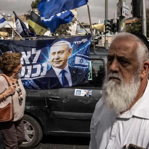 νετανιαχου
