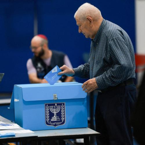 ΙΣΡΑΗΛΙΝΕ ΕΚΛΟΓΕΣ