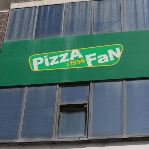 Υπόθεση Pizza Fan