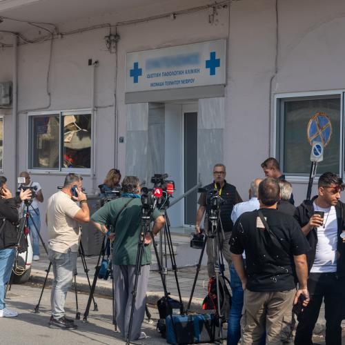 ιδιωτικη κλινικη