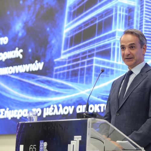 Μητσοτάκης από τον «Δημόκριτο»: «Η κυβέρνηση συνομιλεί με το αύριο, η αντιπολίτευση έχει μείνει στο χθες»
